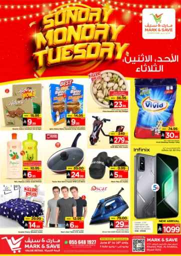 Sunday Monday Tuesday من مارك & سيف