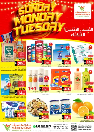 Sunday Monday Tuesday من مارك & سيف