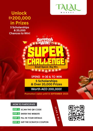 Super Challenge من سوق طلال