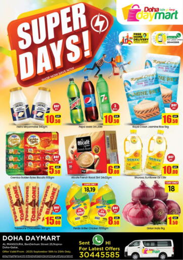 Super Days من دوحة دي مارت