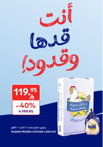 أنت قدها وقدود!