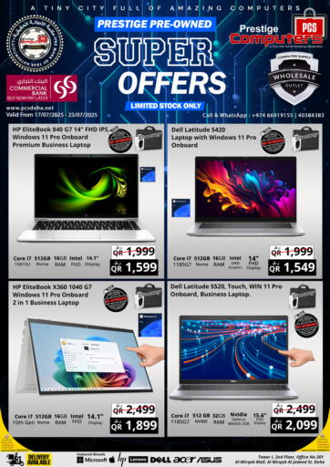 Super Offers من برستيج كمبيوتر