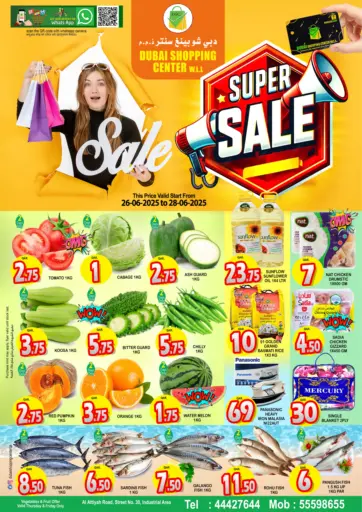 Super Sale