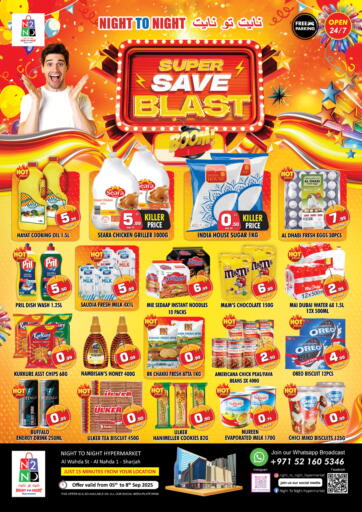 Super Save Blast من نايت تو نايت
