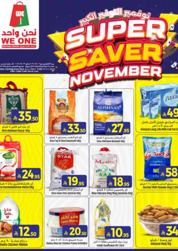 Super Saver November
