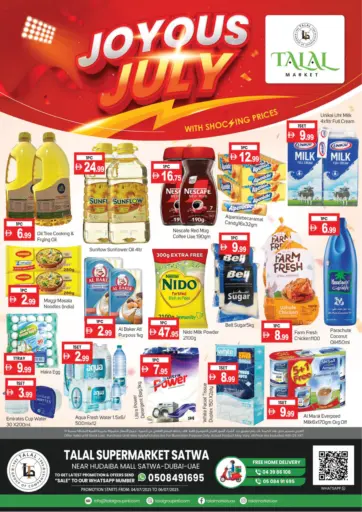 Talal Supermarket Satwa من سوق طلال