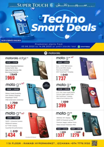 Techno Smart Deals من سوبر تاتش الدوحة قطر