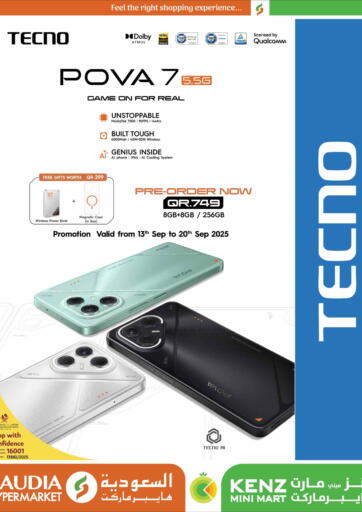 Tecno من السعودية الدوحة قطر