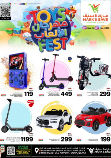 Toys Fest من مارك & سيف