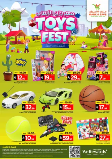 Toys Fest من مارك & سيف الرياض السعودية