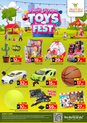 Toys Fest من مارك & سيف الرياض السعودية