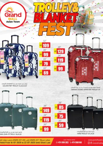 Trolley And Blanket Fest من جراند هايبرماركت