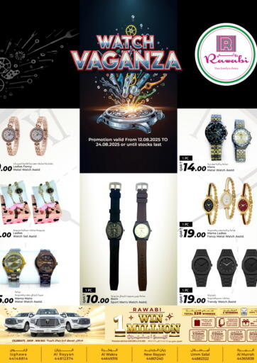 WATCH WAGANZA
