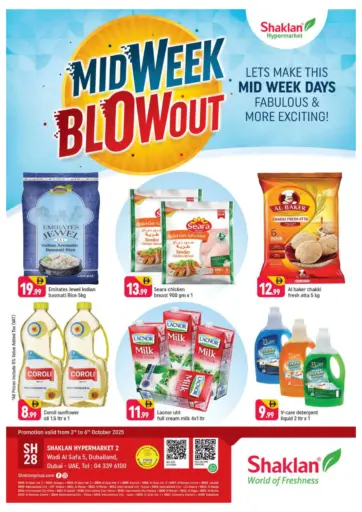 Wadi Al Safa 5, Dubai Land من شكلان ماركت