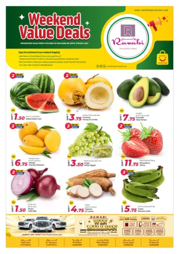 Weeekend Value Deals من روابي هايبرماركت الدوحة قطر