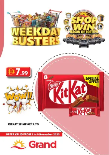 Weekday Busters من جراند هايبر ماركت دبي الإمارات