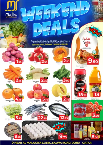 Weekend Deals من مجلس هايبرماركت
