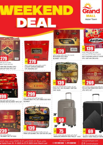Weekend Deals من جراند هايبرماركت