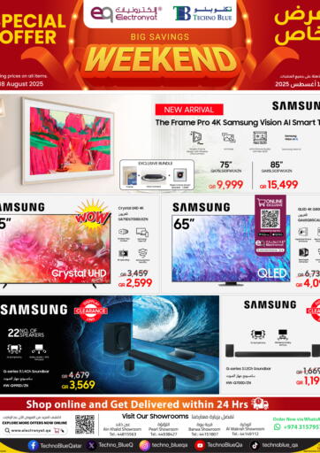 Weekend Special Offer من تكنو بلو
