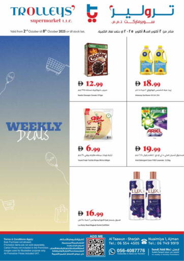 Weekly Deals من تروليز سوبرماركت