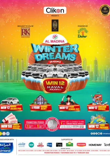 Winter Dreams من أزهر المدينة هايبرماركت